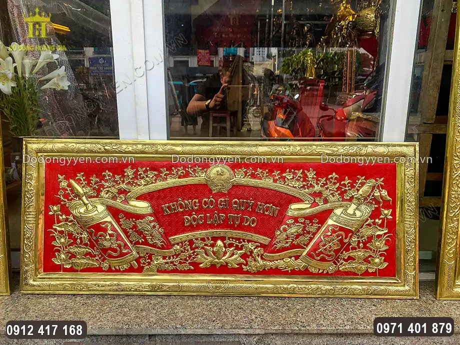 Bức đại tự được chạm khắc như một bức thư họa